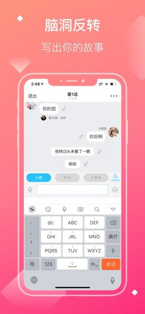 快点小说截图