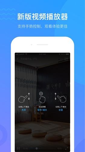 超星阅读器截图