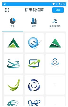 标志制造商v34.8截图