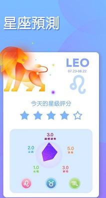 Future Facev截图