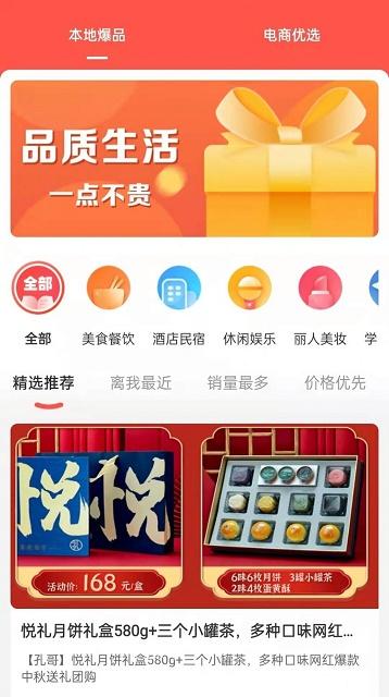 云牛福利截图
