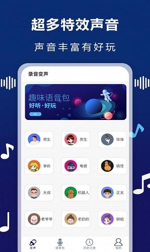 audiolab