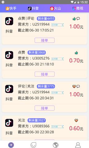 点红人截图
