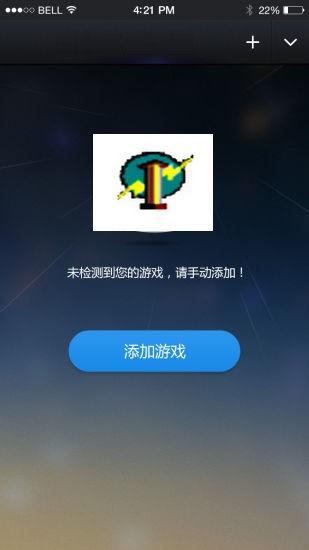 变速齿轮手机版截图