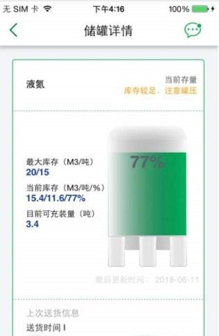 普莱克斯
