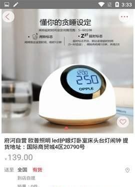 3D商城截图