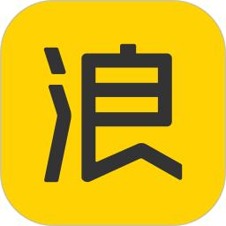 开车去浪