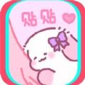 桌面小纸条 桌面小纸条