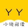 小说阅读大全app安装版