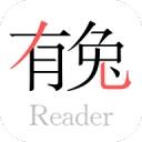 有兔阅读1.9.4