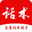 商丘恋爱话术