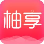 柚享有品