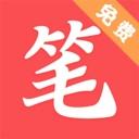 笔趣阁蓝色版旧版app