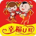 幸福优鲜app 幸福优鲜app