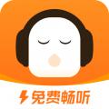懒人畅听下载安装文件