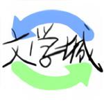 海棠书屋app安卓