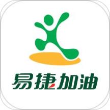 易捷加油app