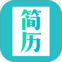 简历模板 简历模板