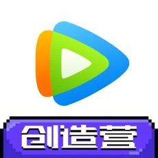 腾讯视频(车载提取版)