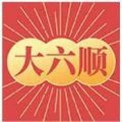 六顺头条
