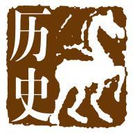 中国历史小说
