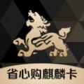 省心购 省心购