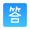 答题精灵永不升级版