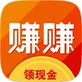 赚钱赚赚看