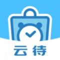 云待商城