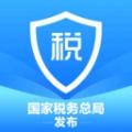 个税计算器2021