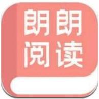 朗朗阅读
