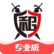 租号玩极速版