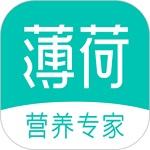薄荷健康