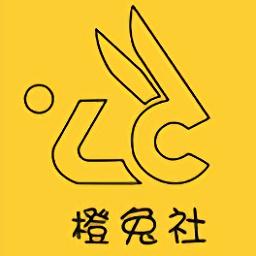 橙兔社