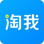 淘我