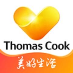 Thomas Cook