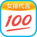 百度拍题小程序