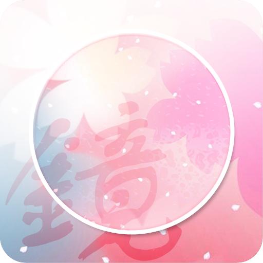 美妆镜子