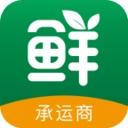 远安鲜运