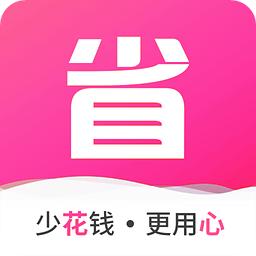 好多省
