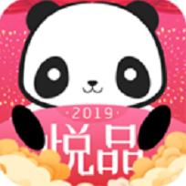 悦品