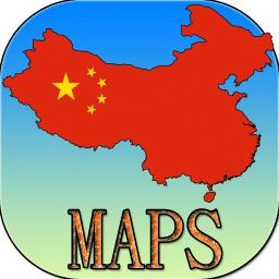 中国地图高清版大图片