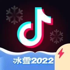 抖音极速版19.9.0 抖音极速版19.9.0