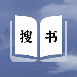 山海搜书 山海搜书