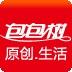 包包树 包包树