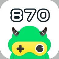 870游戏1.2.0