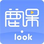 鹿课Look