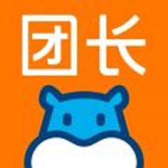 盒马集市团长端