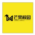 芒果校园