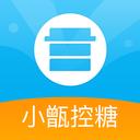 小甑控糖